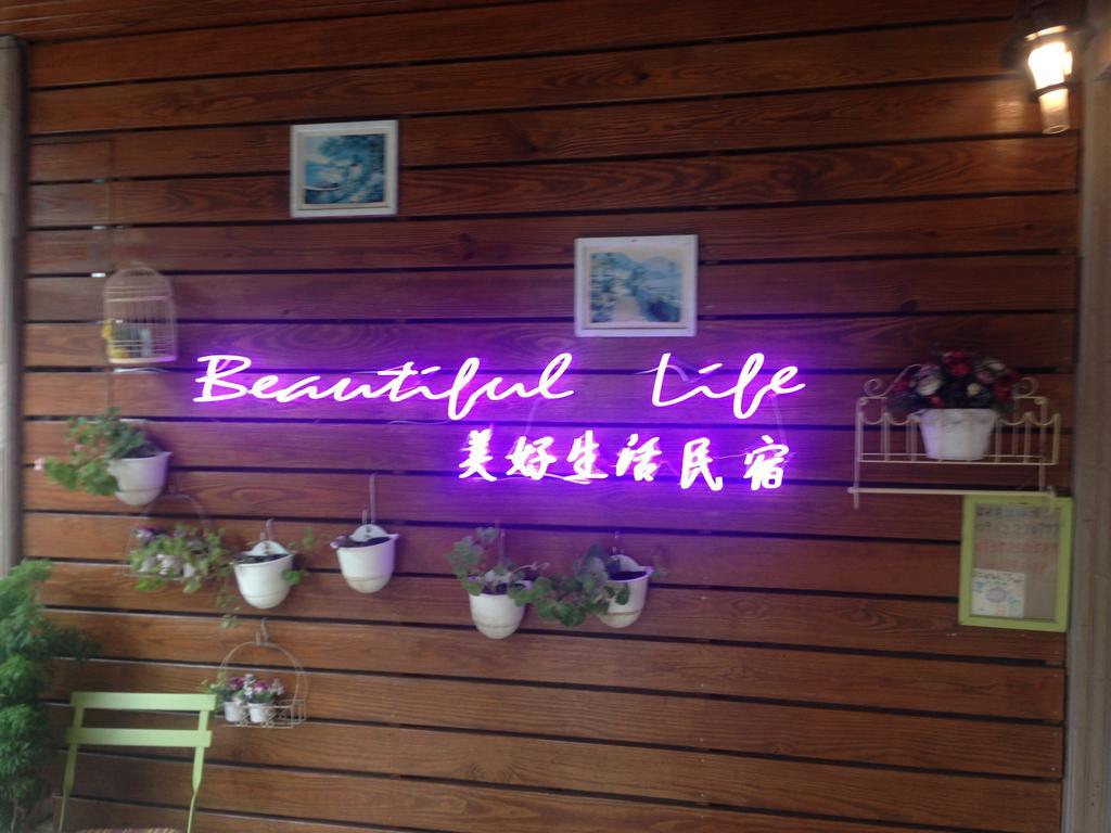Beautiful Life B&B Dongshan  Eksteriør billede
