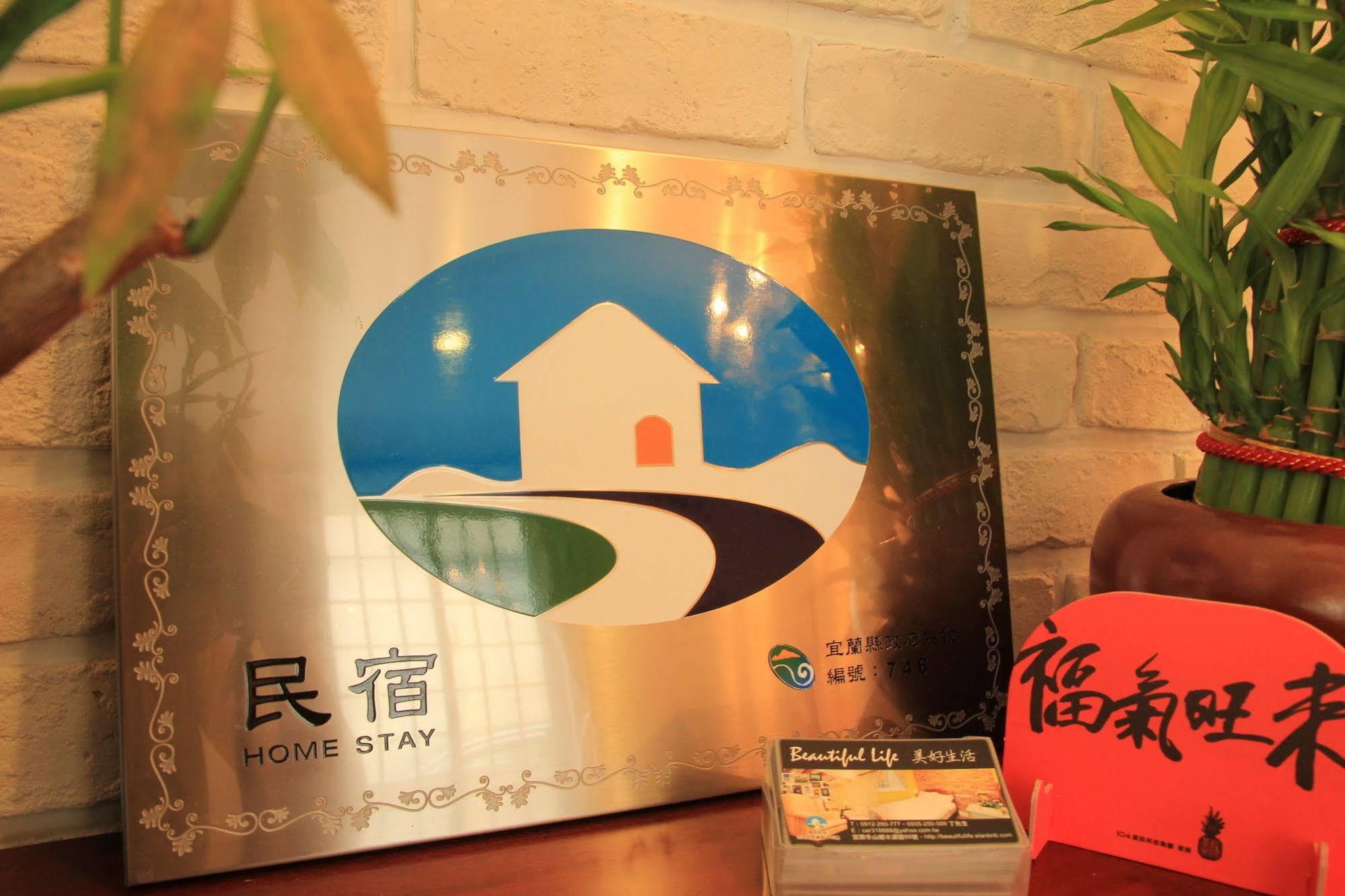 Beautiful Life B&B Dongshan  Eksteriør billede