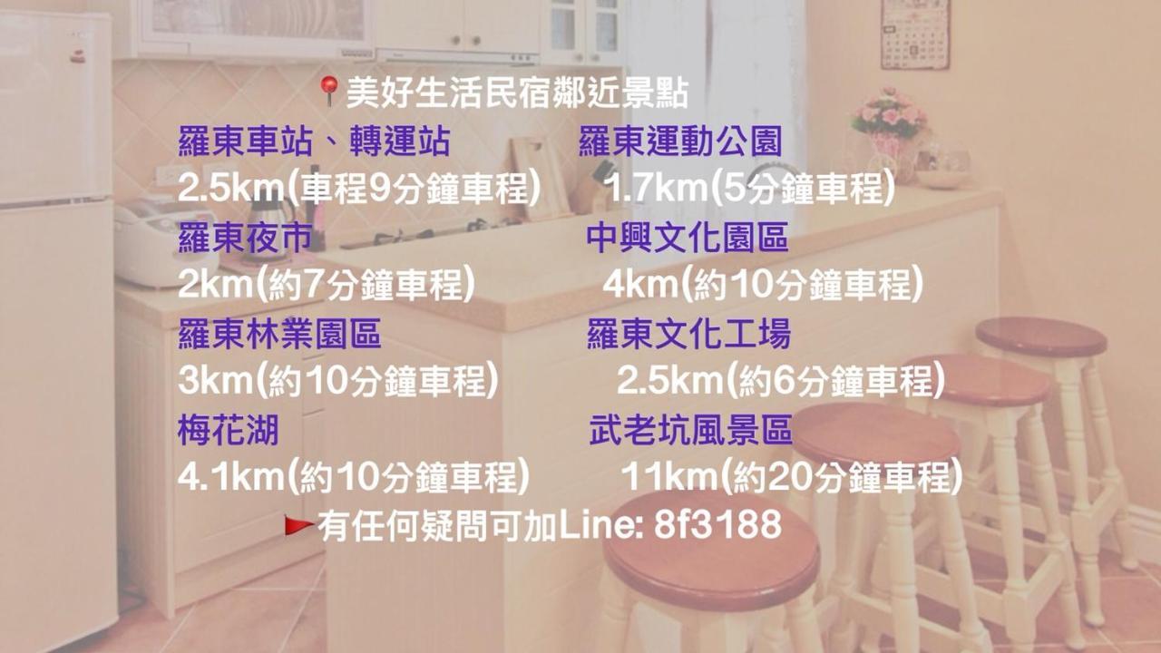 Beautiful Life B&B Dongshan  Eksteriør billede